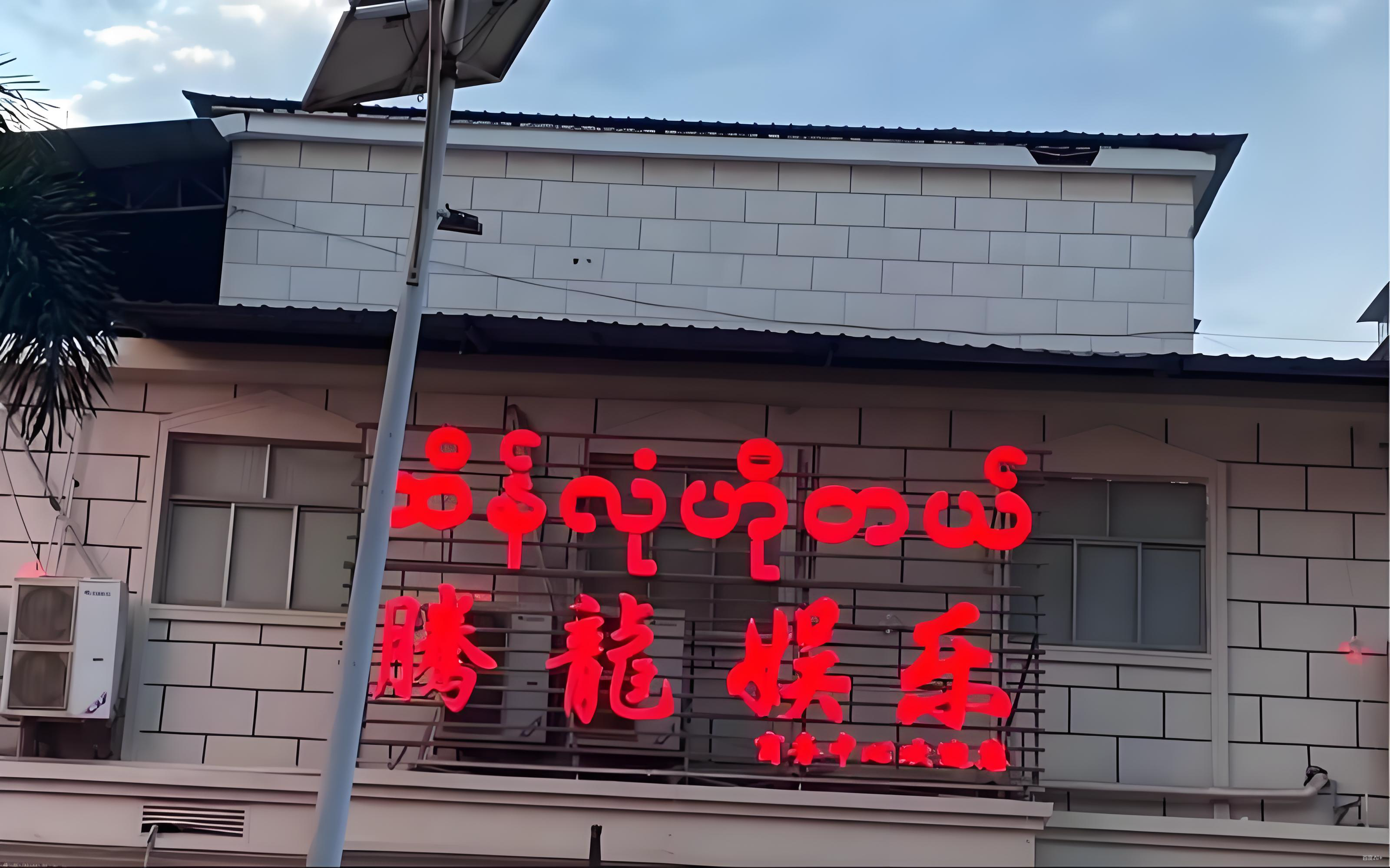 巴厘岛新度假村开业